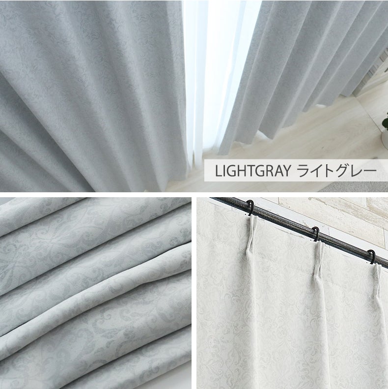 ドレープカーテン（厚地） | シンプルオーダーカーテン アルテミス