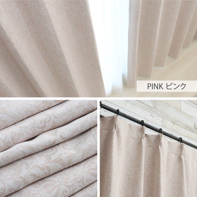 ドレープカーテン（厚地） | シンプルオーダーカーテン アルテミス