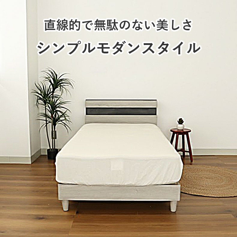 ベッドフレーム | ベッドフレーム 布床板&レッグ アラル