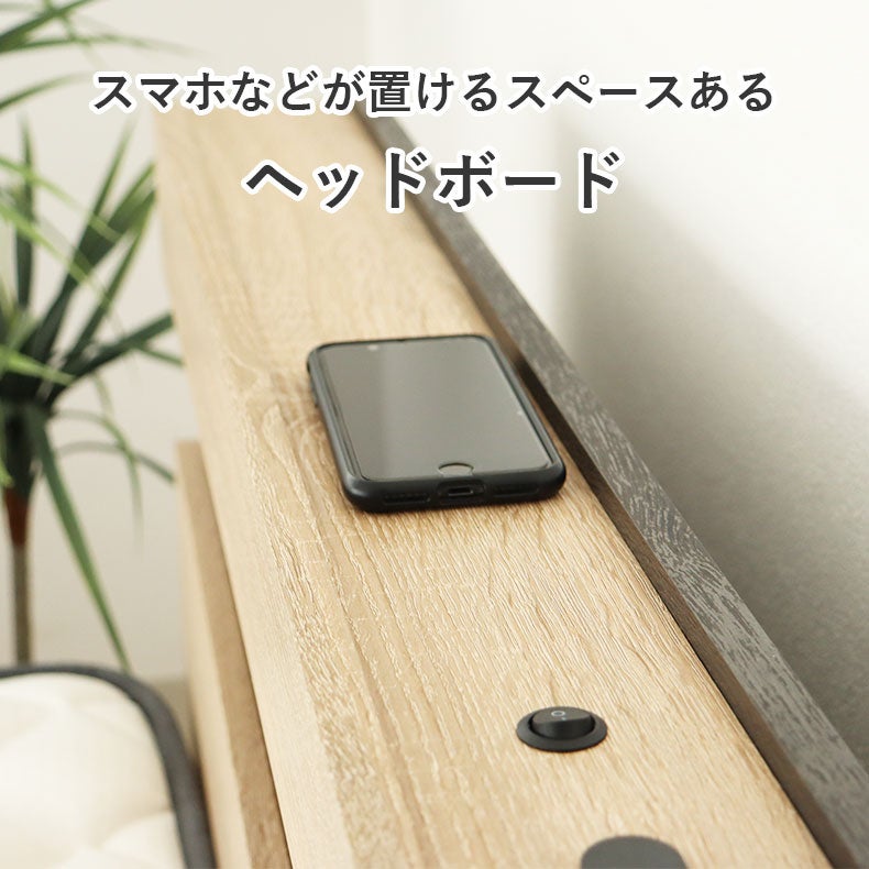 ベッドフレーム | ベッドフレーム すのこ床板&レッグ アラル