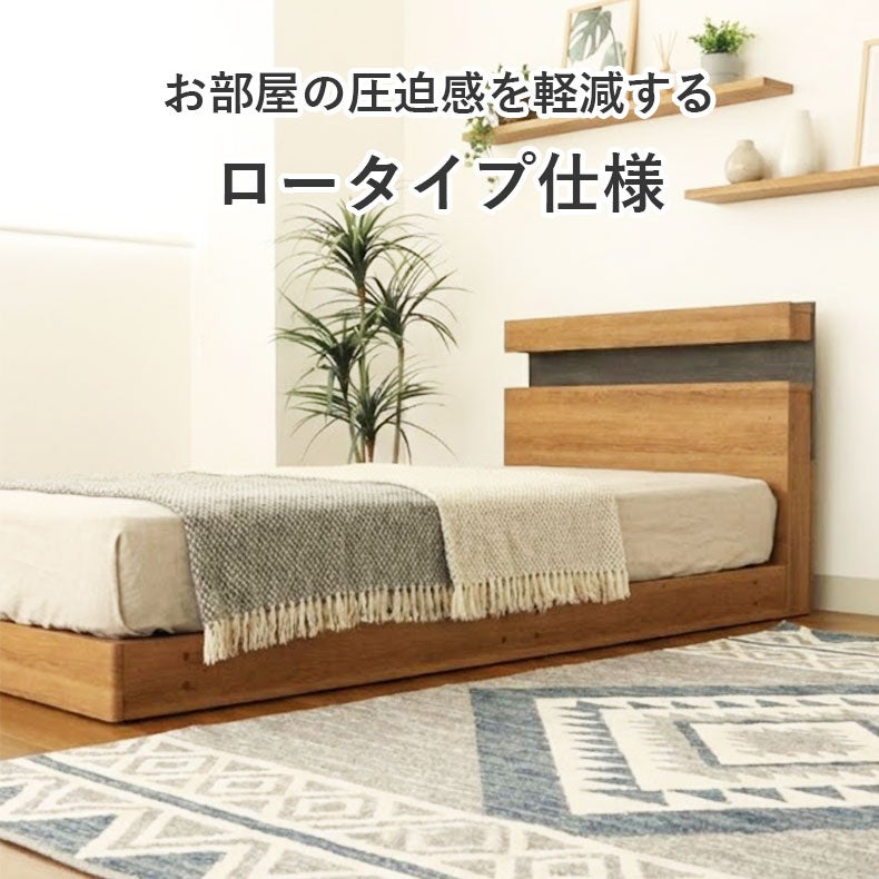 ベッドフレーム | ベッドフレーム すのこ床板&レッグ アラル