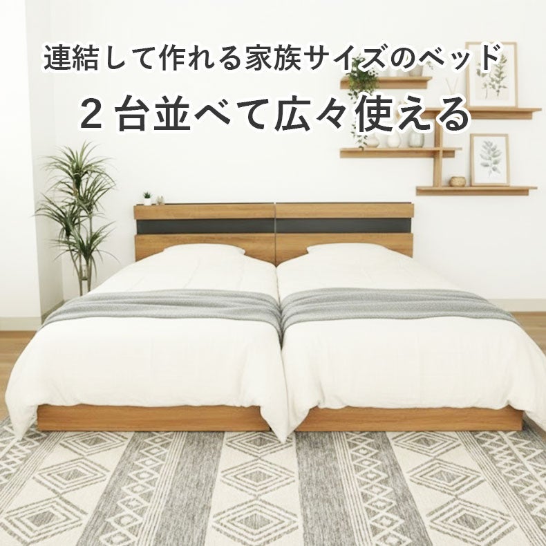 ベッドフレーム すのこ床板&レッグ アラル