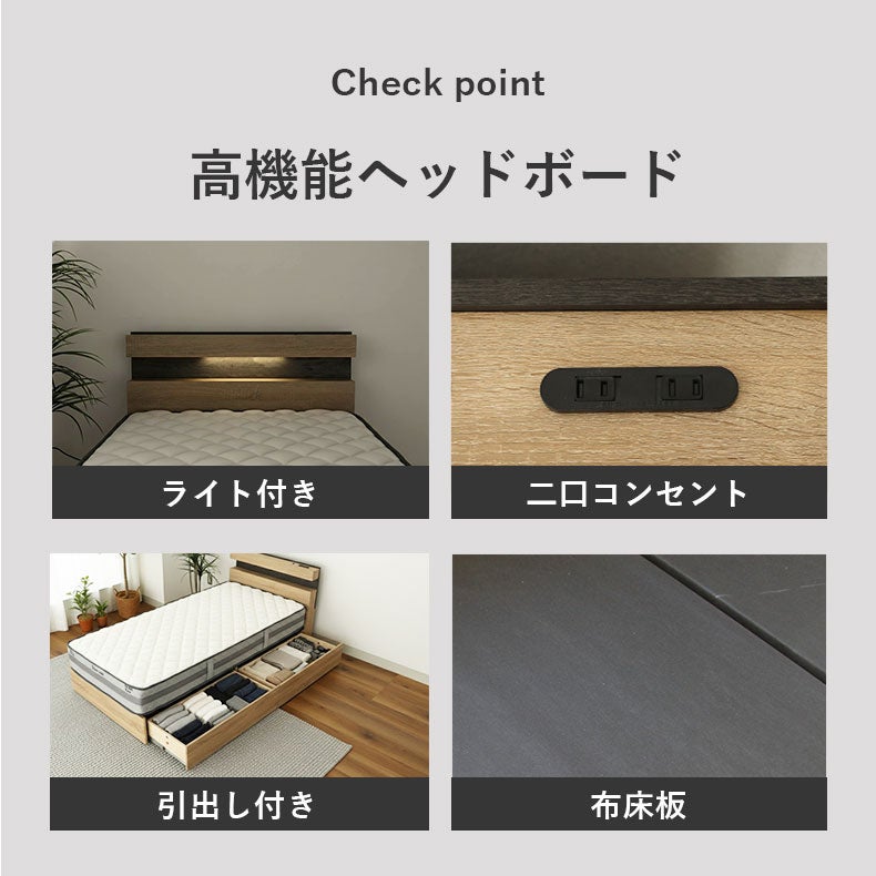 ベッドフレーム | ベッドフレーム 布床板&引出 アラル