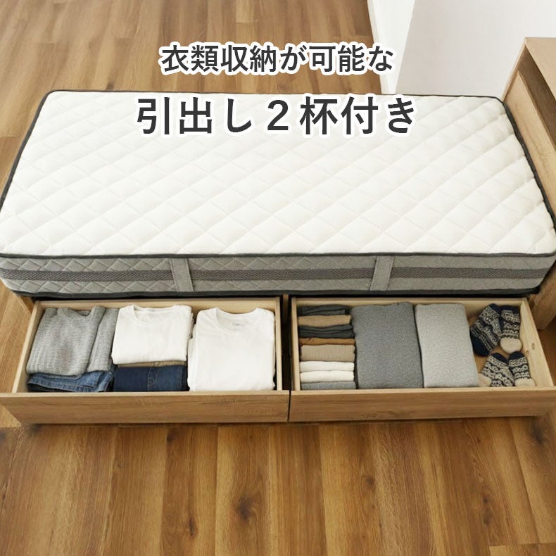 ベッドフレーム | ベッドフレーム 布床板&引出 アラル