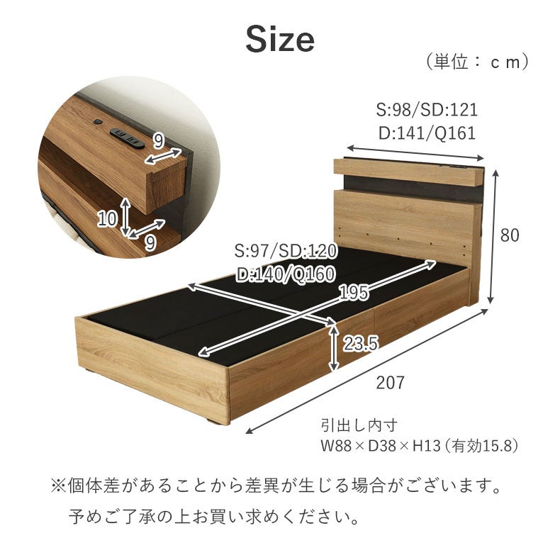 ベッドフレーム | ベッドフレーム 布床板&引出 アラル