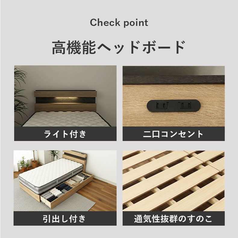 ベッドフレーム | ベッドフレーム すのこ床板&引出 アラル