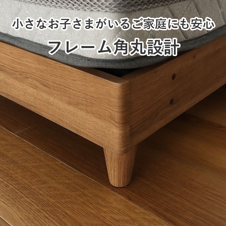 ベッドフレーム | ベッドフレーム すのこ床板&引出 アラル