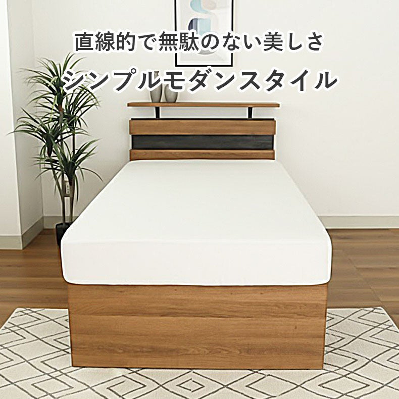 ベッドフレーム | チェストベッドフレーム アラル