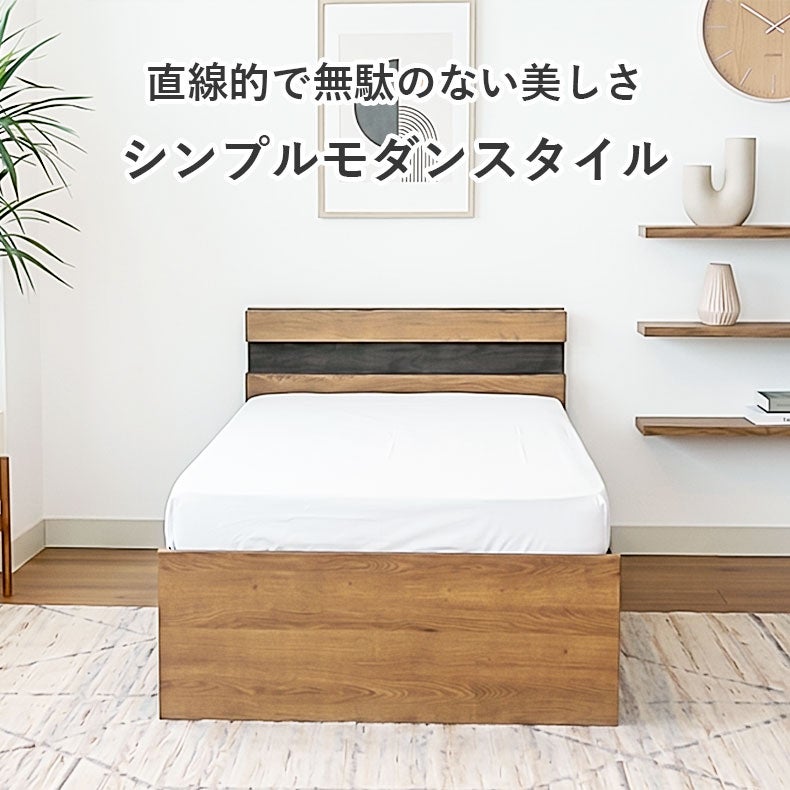 ベッドフレーム | チェストベッドフレーム アラル