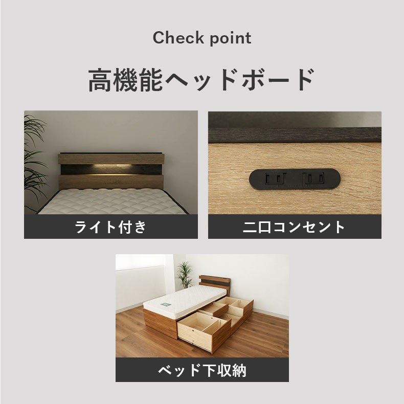 ベッドフレーム | チェストベッドフレーム アラル
