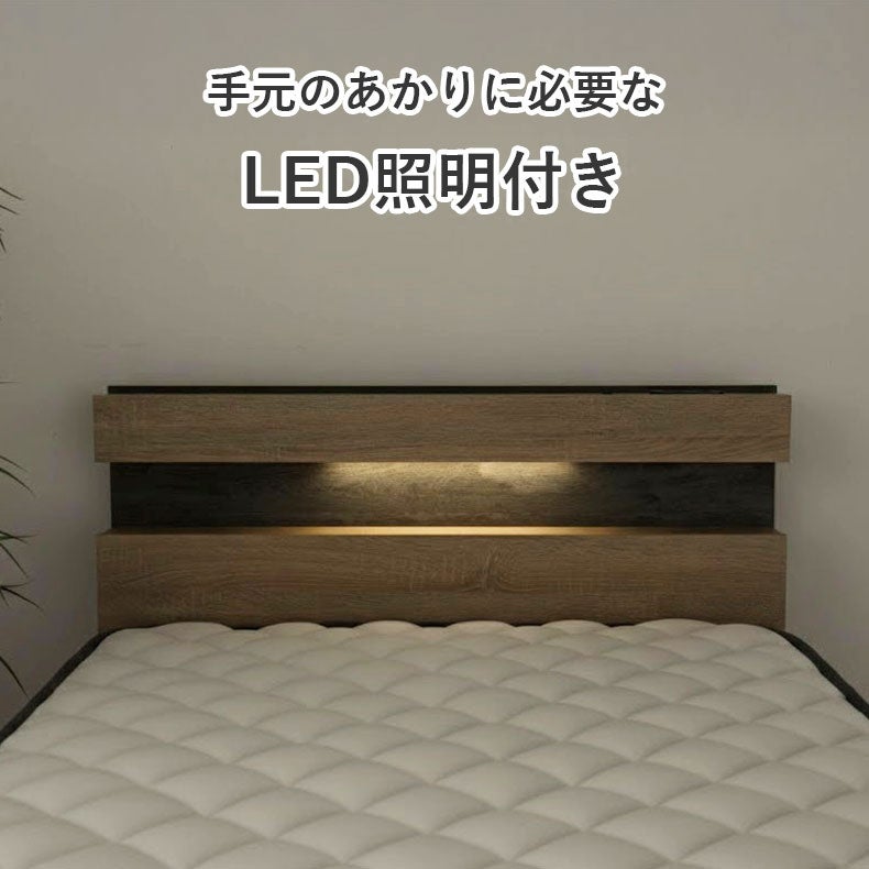 ベッドフレーム | チェストベッドフレーム アラル