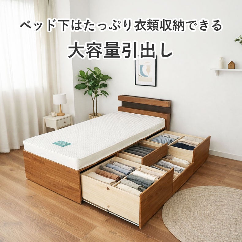 ベッドフレーム | チェストベッドフレーム アラル