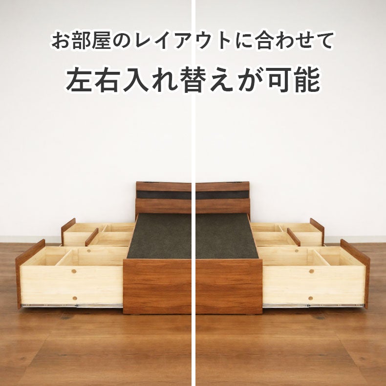 ベッドフレーム | チェストベッドフレーム アラル