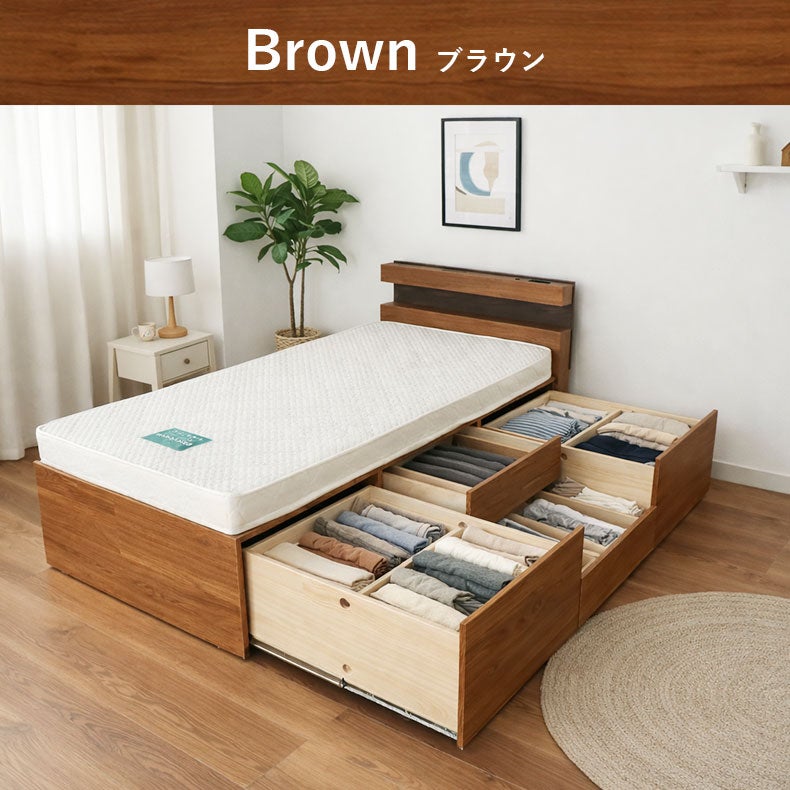 ベッドフレーム | チェストベッドフレーム アラル