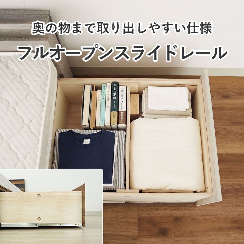 ベッドフレーム | チェストベッドフレーム アラル