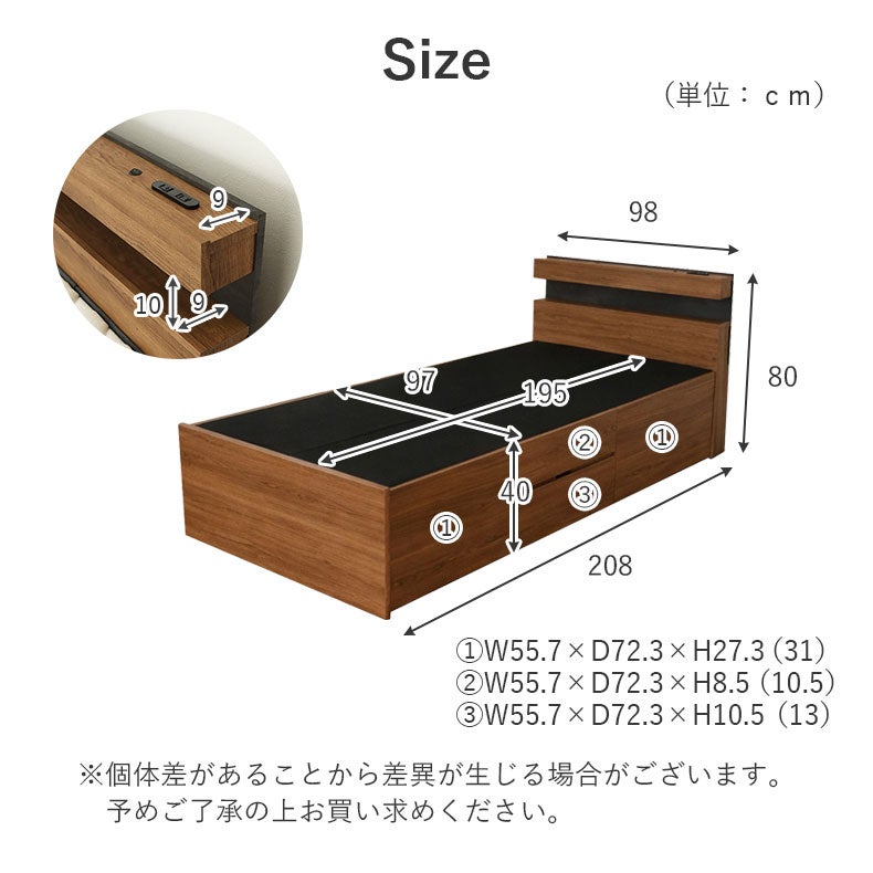 ベッドフレーム | チェストベッドフレーム アラル