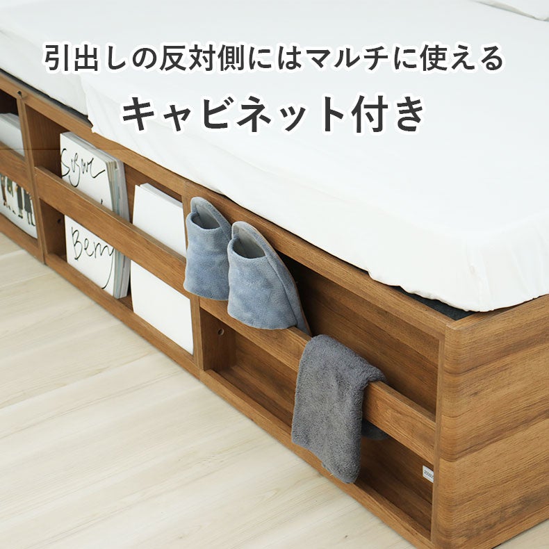 ベッドフレーム | チェストベッドフレーム アラル