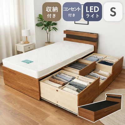 チェストベッドフレーム アラルのサムネイル