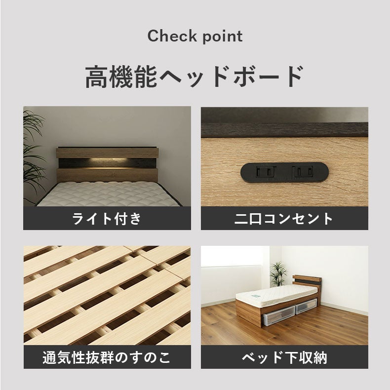 ベッドフレーム | ハイタイプベッドフレーム アラル