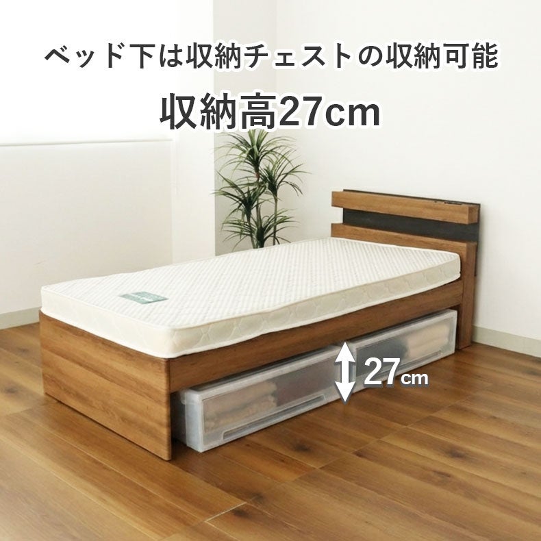 ベッドフレーム | ハイタイプベッドフレーム アラル