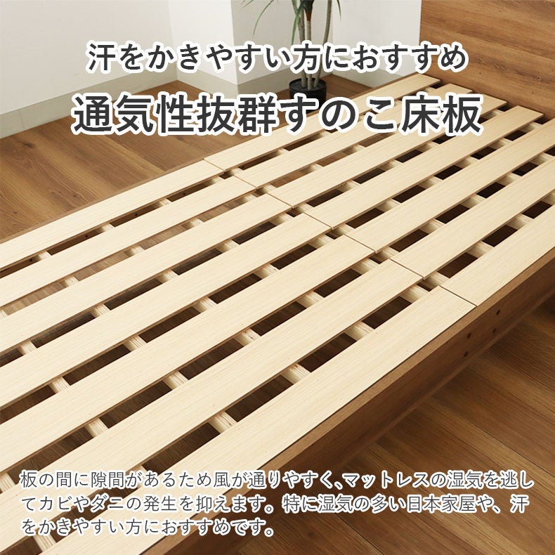 ベッドフレーム | ハイタイプベッドフレーム アラル