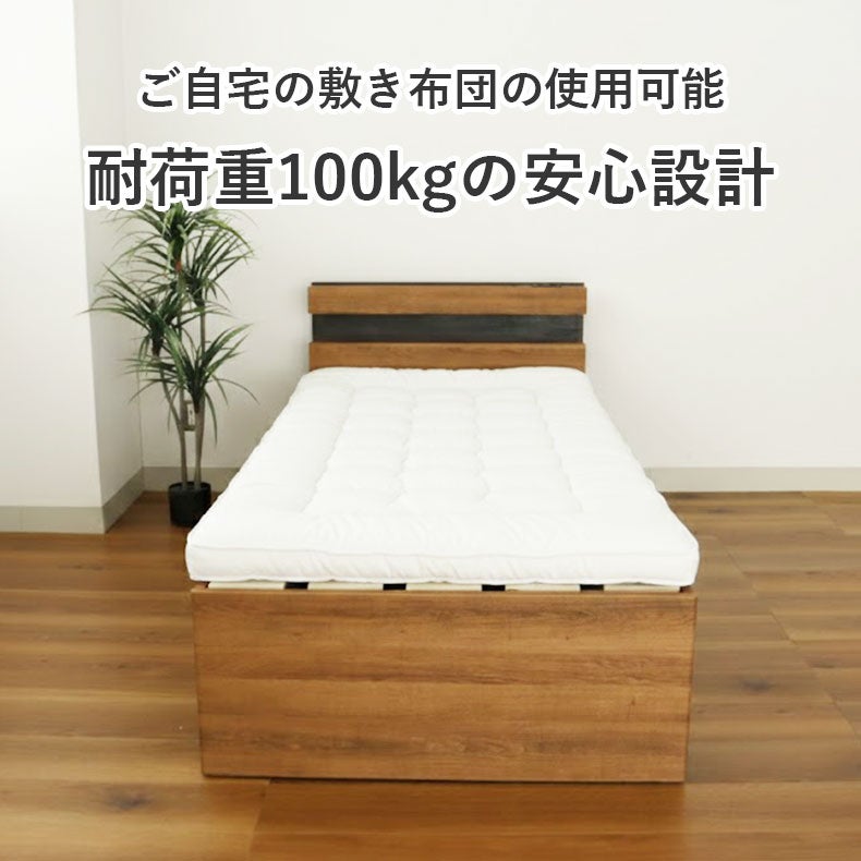 ベッドフレーム | ハイタイプベッドフレーム アラル