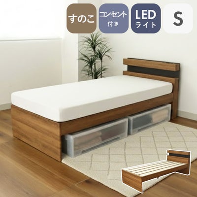 ハイタイプベッドフレーム アラルのサムネイル