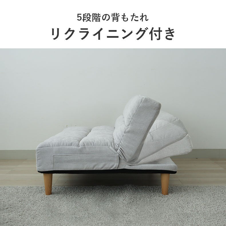 １人掛けソファ | 座椅子 コネクト