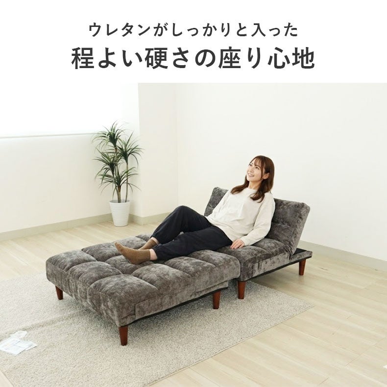 １人掛けソファ | 座椅子 コネクト