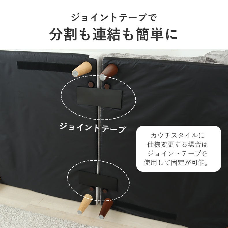 １人掛けソファ | 座椅子 コネクト