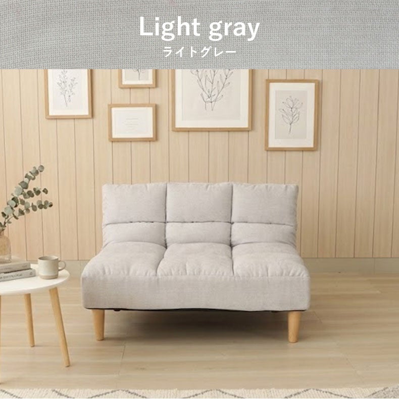 １人掛けソファ | 座椅子 コネクト