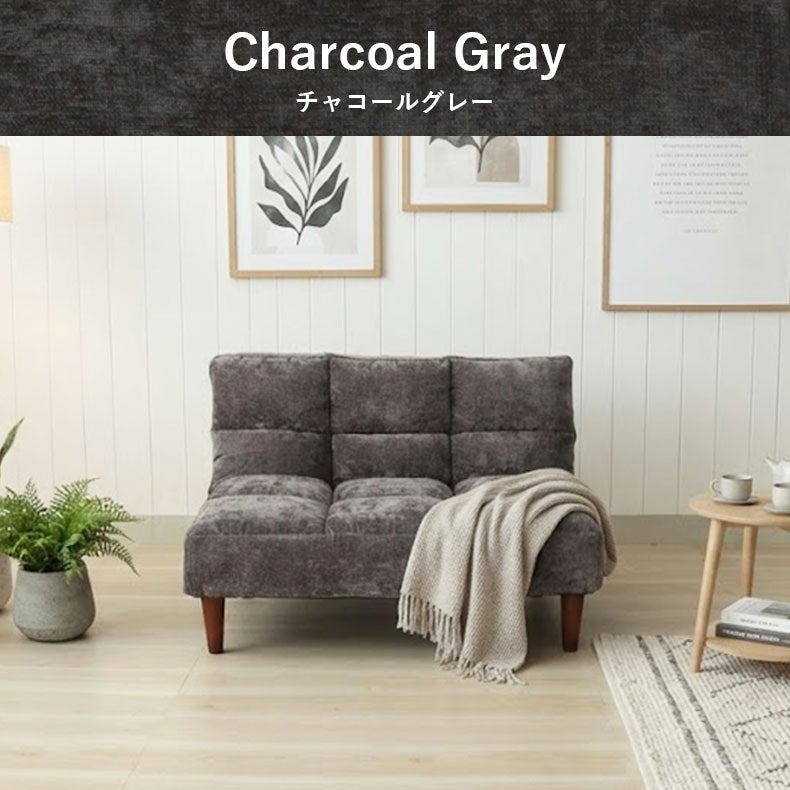 １人掛けソファ | 座椅子 コネクト