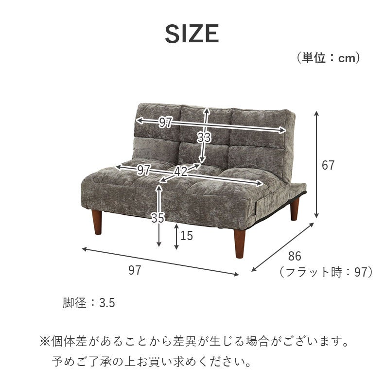 １人掛けソファ | 座椅子 コネクト