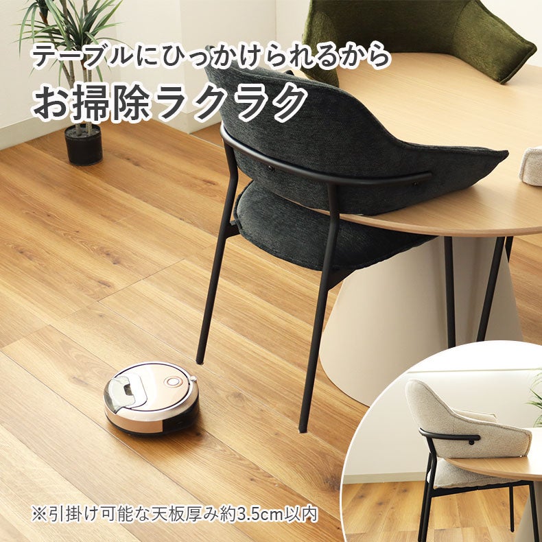 ダイニングチェア タクト