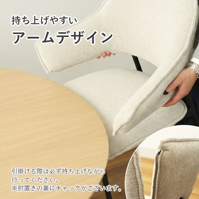 ダイニングチェア | ダイニングチェア タクト