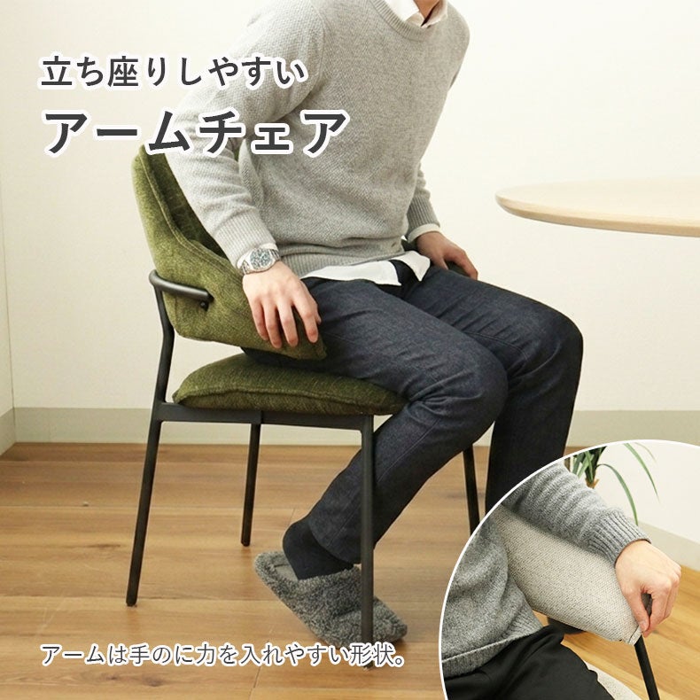 ダイニングチェア | ダイニングチェア タクト