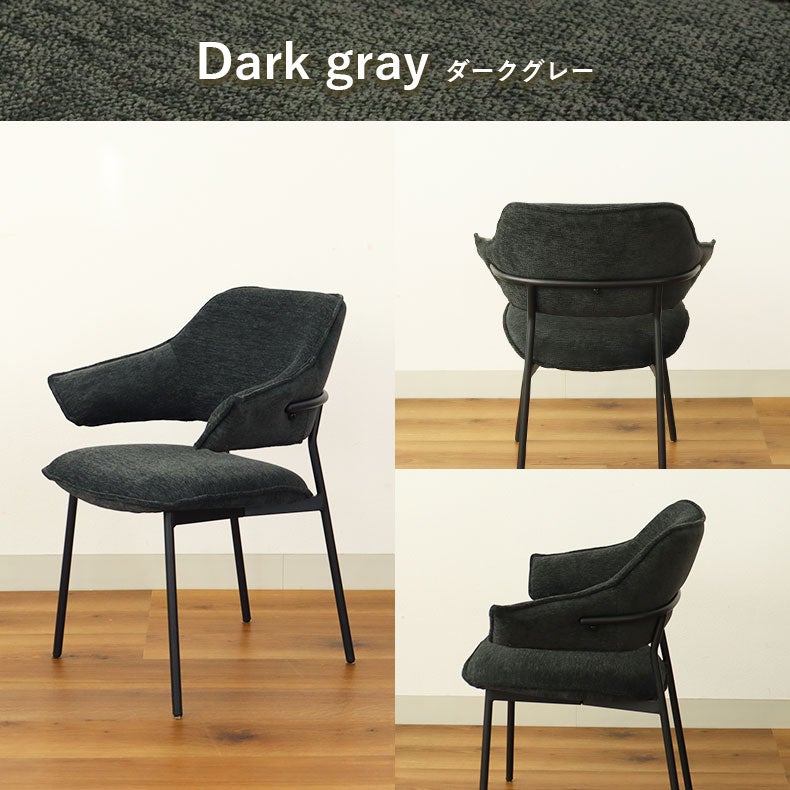 ダイニングチェア タクト