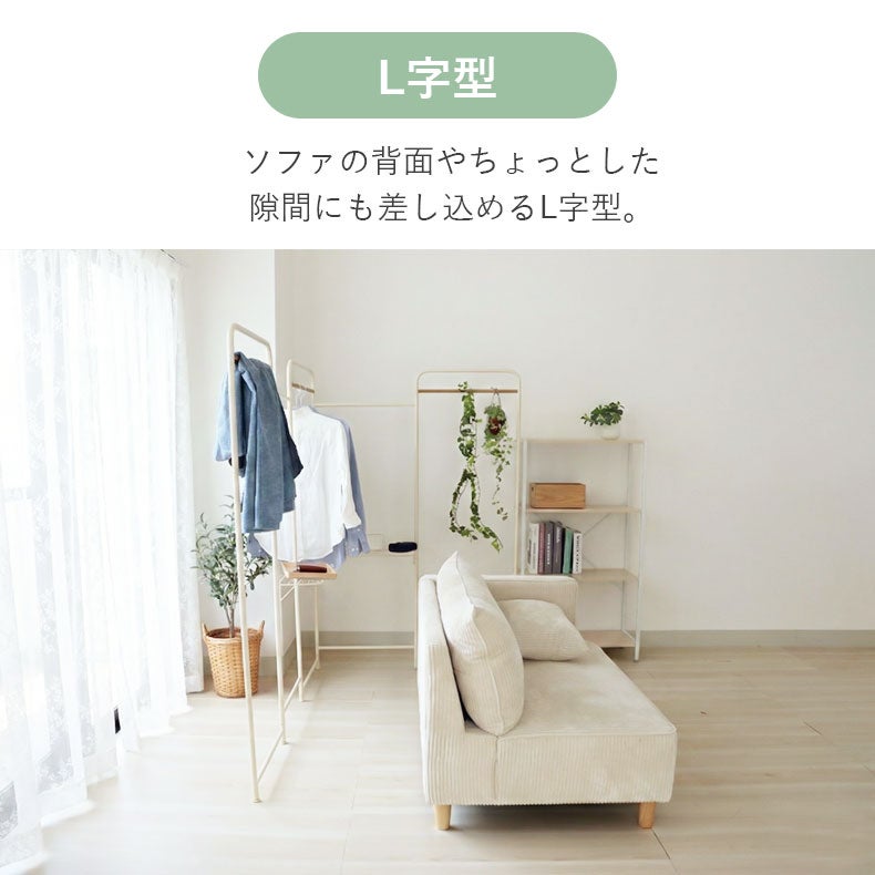 洗濯用品 | 5連パネル物干し アルベロ