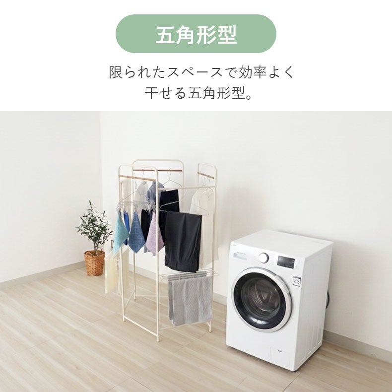洗濯用品 | 5連パネル物干し アルベロ