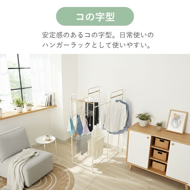 洗濯用品 | 5連パネル物干し アルベロ