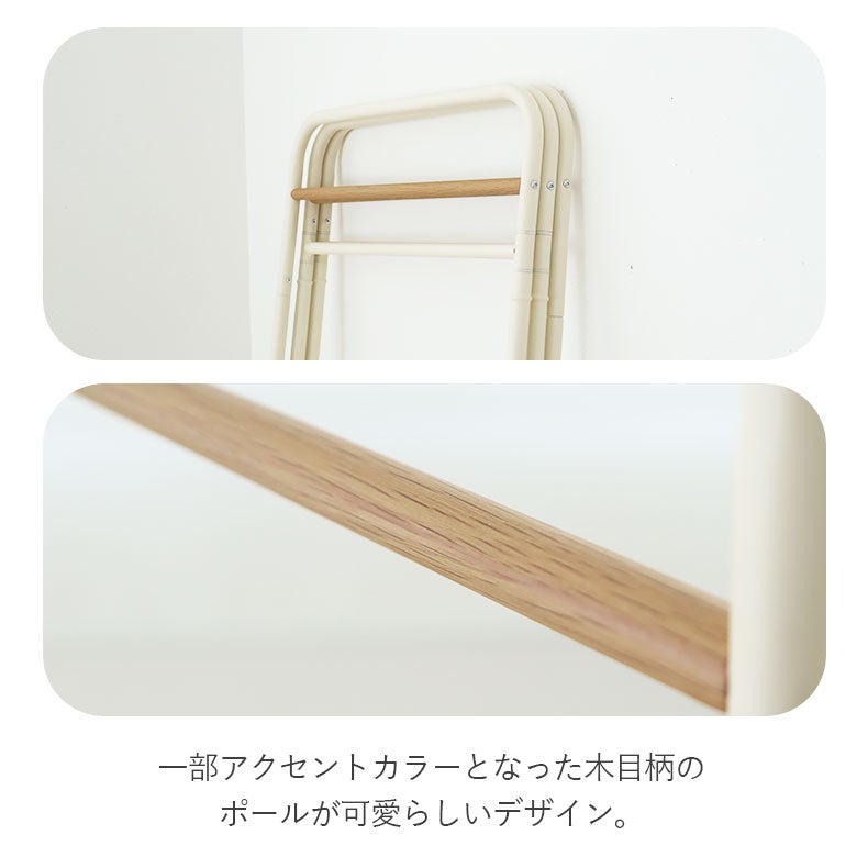 洗濯用品 | 5連パネル物干し アルベロ