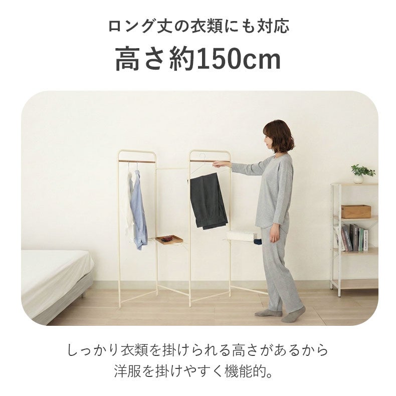 洗濯用品 | 5連パネル物干し アルベロ