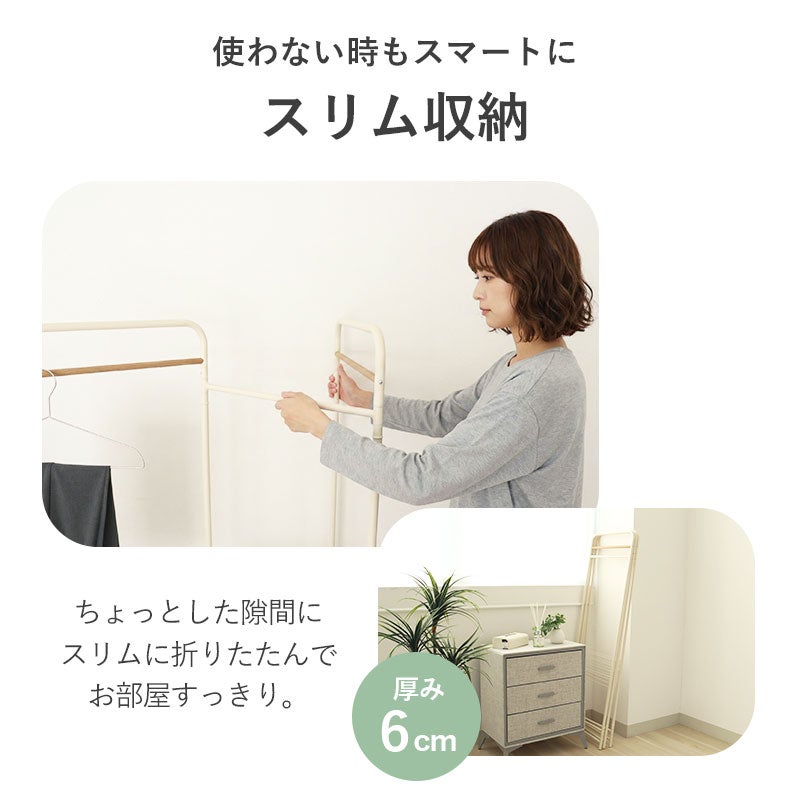 洗濯用品 | 5連パネル物干し アルベロ
