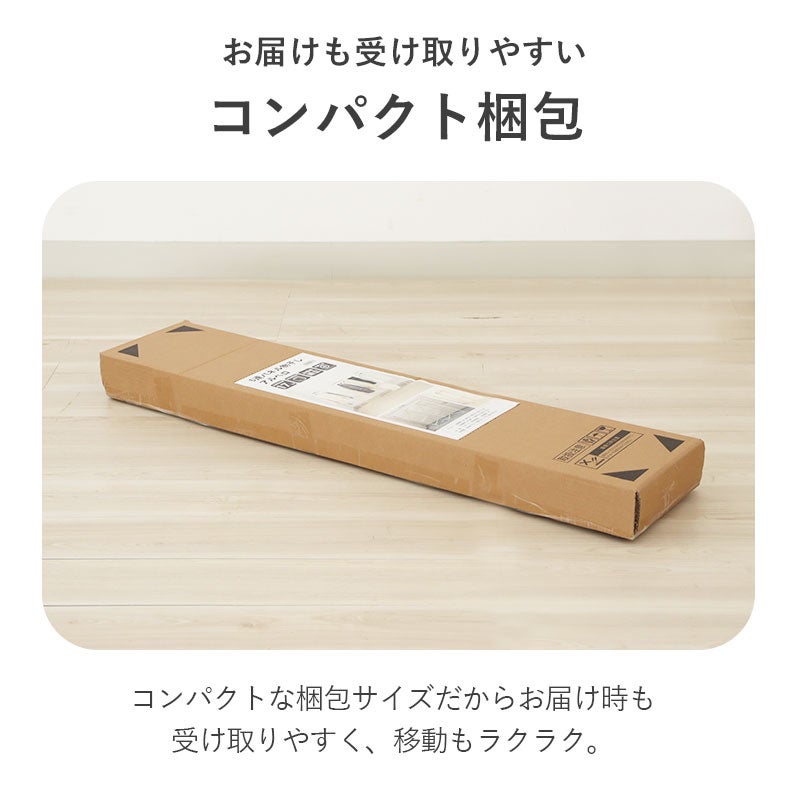 洗濯用品 | 5連パネル物干し アルベロ