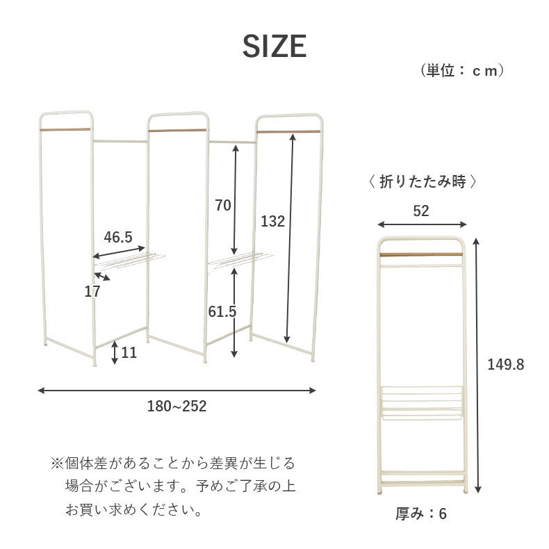 洗濯用品 | 5連パネル物干し アルベロ