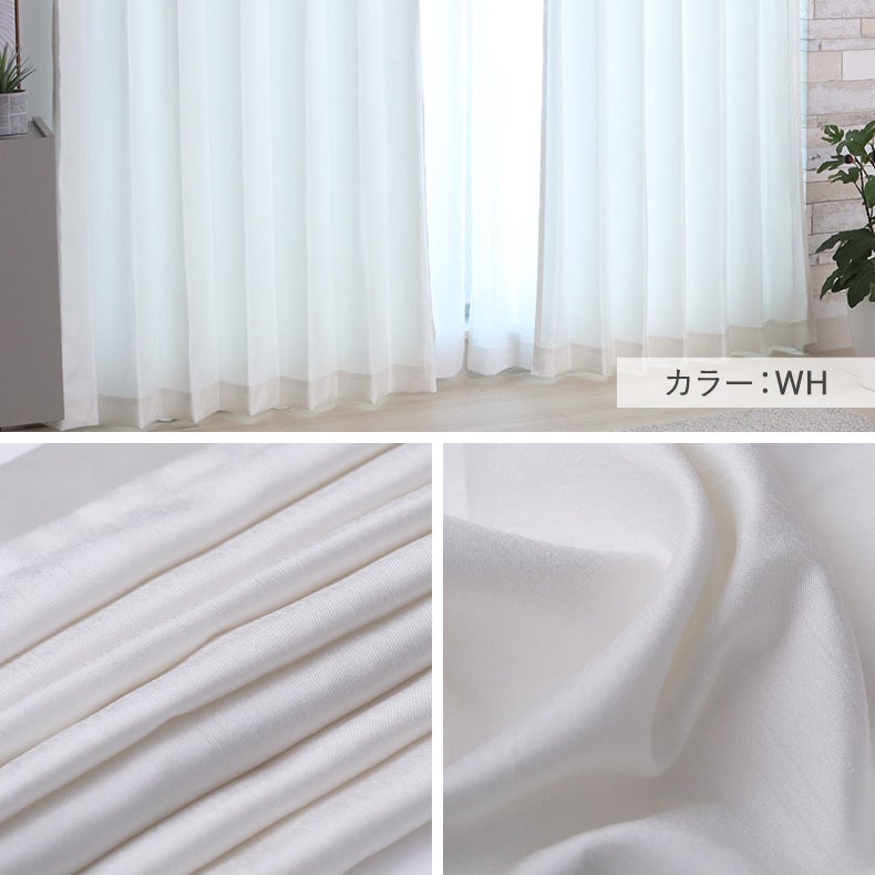 ドレープカーテン（厚地） | シンプルオーダーカーテン シルエット