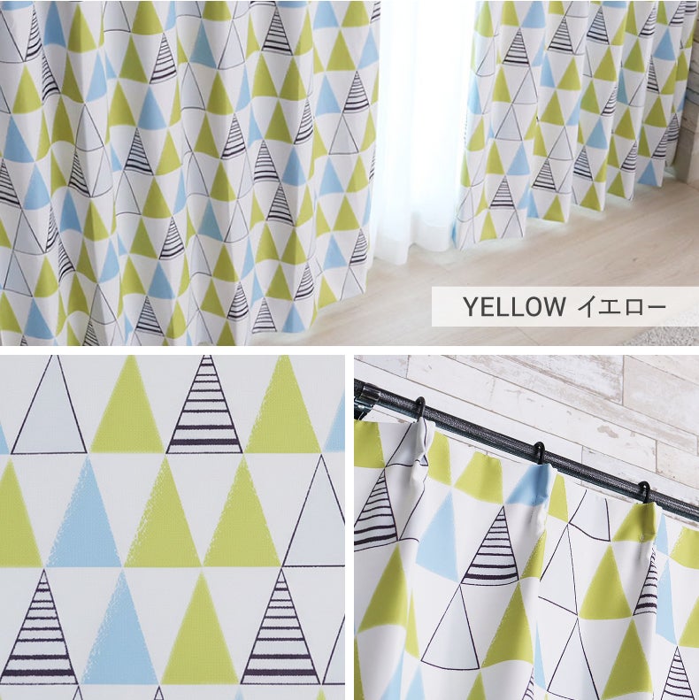 ドレープカーテン（厚地） | シンプルオーダーカーテン トリアン