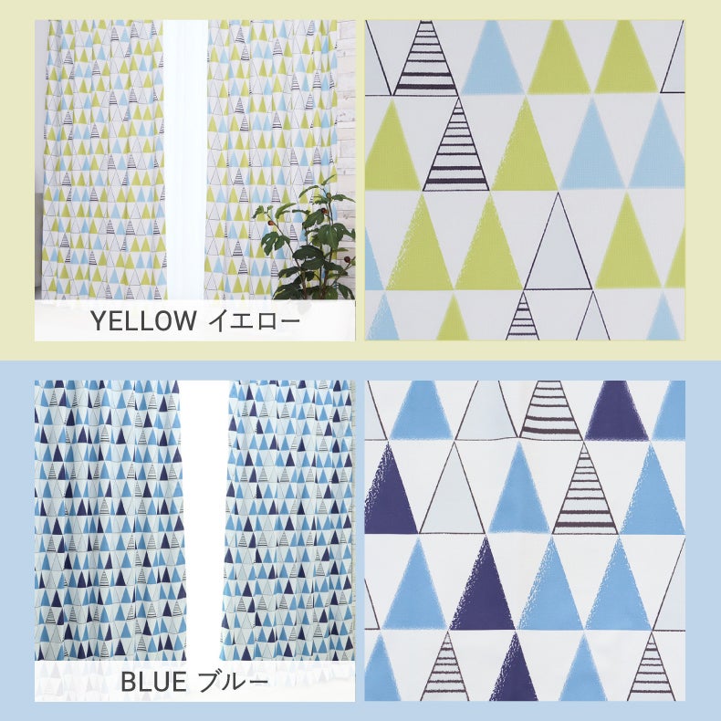 ドレープカーテン（厚地） | シンプルオーダーカーテン トリアン