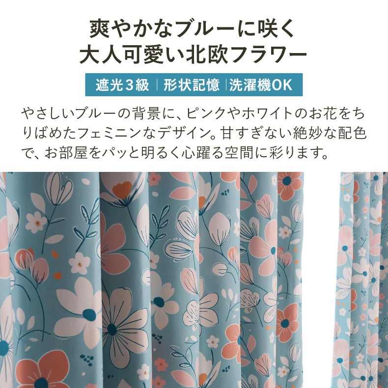 ドレープカーテン（厚地） | シンプルオーダーカーテン ミラク