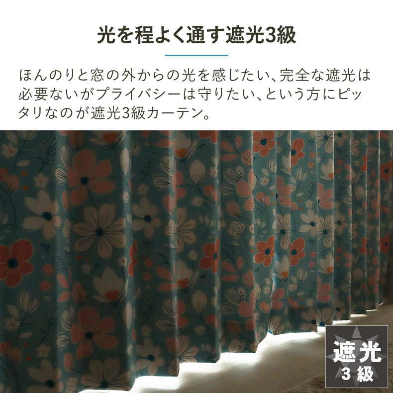 ドレープカーテン（厚地） | シンプルオーダーカーテン ミラク